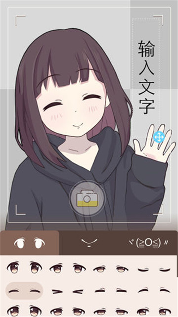 胡桃日记 中文版 v3.0.5