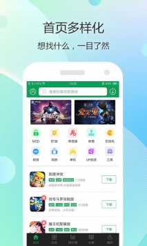 7723游戏盒子app v3.0.5