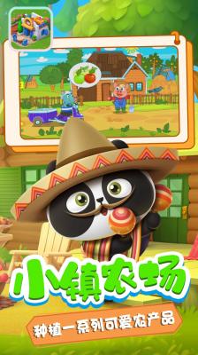 迷你小镇创造 迷你小镇创造