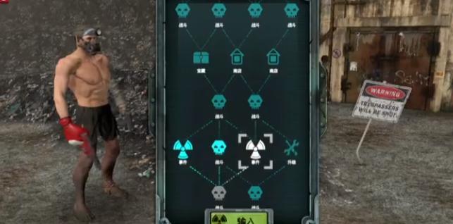 报废Scrappage游戏中文版  v3.0.2