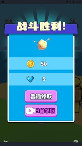 我的恐龙岛 v1.0