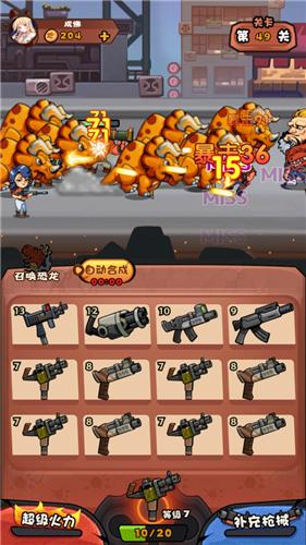 快打恐龙 v1.003