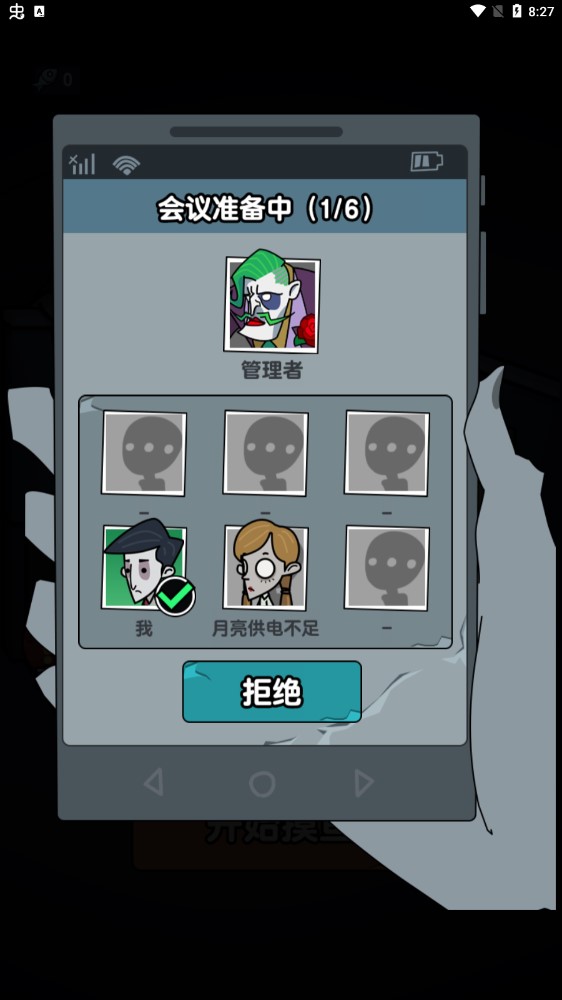 躺平摸鱼之王 躺平摸鱼之王