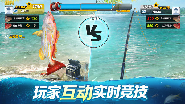 钓鱼大对决抖音版