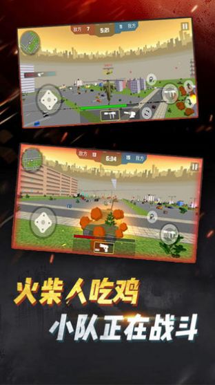 吃鸡战斗营红包100元  v3.2.3