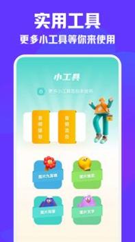 vm视频编辑 v3.0.5