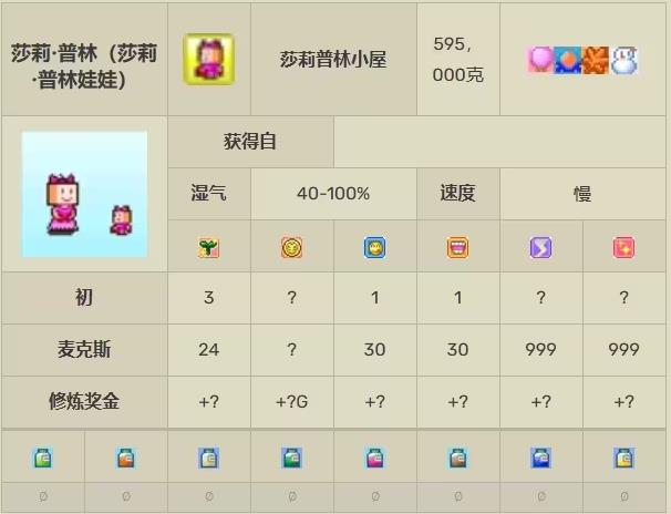 晴空农场物语免费版