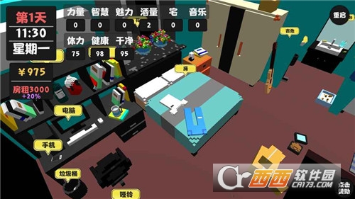 属性生活安卓版 v1.0安卓版