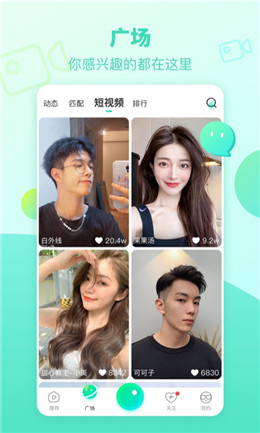 右手交友.jpg