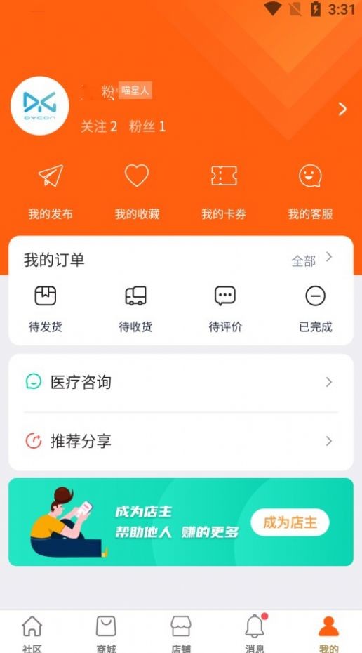 世纪天宠  v1.0.0