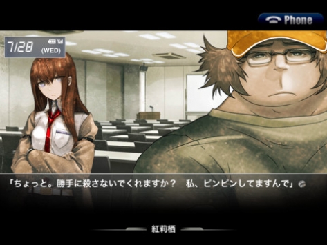命运石之门HD STEINSGATE HD v3.2.5