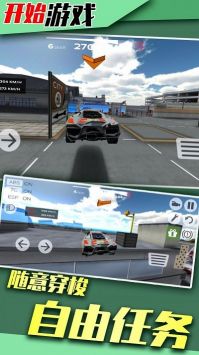 山地狂飙最新版 v3.1.5