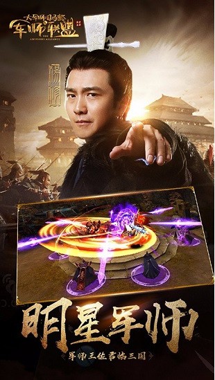 军师联盟变态版 2020-06-08 10:19