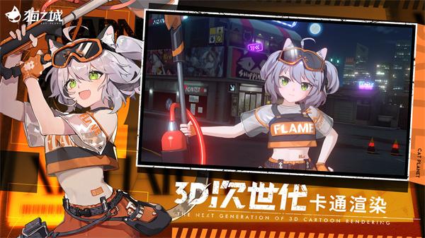 猫之城竹野熊踪  v1.34.1