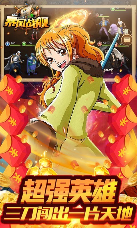 飞跃异大陆可盘版  v1.0