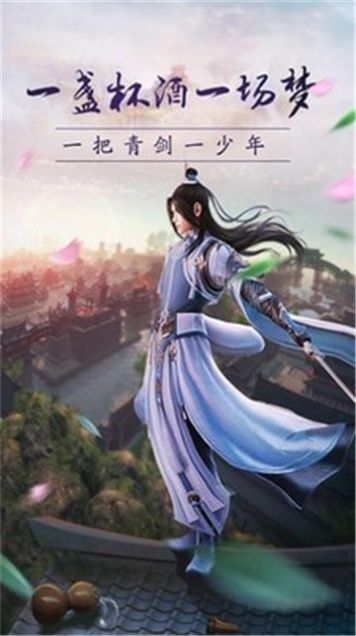 逆水寒之美人心机手游官网正式版图片2