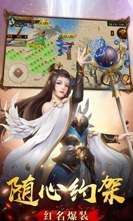 天权神途变态版手游公益服 