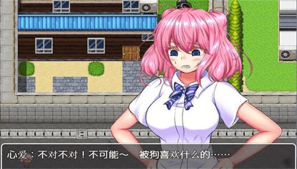 野良犬的寝室巴比伦汉化版