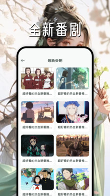 虫虫动漫软件app下载安装  v5.2.1