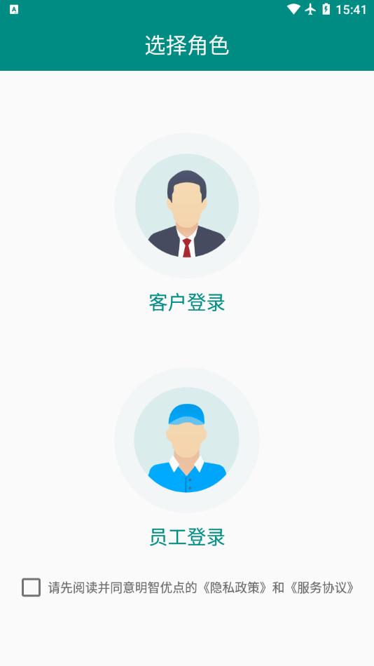 明智优点 v2.3.0