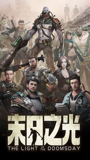 废土曙光 2020-05-25 10:36