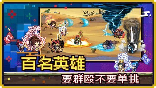 热血名将录 2024-06-25 15:08