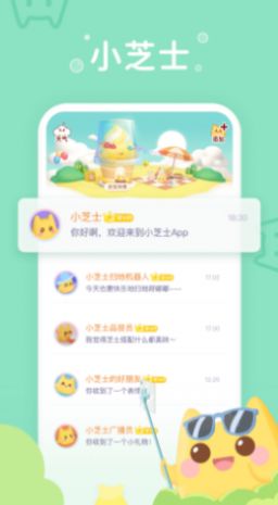 小芝士.jpg