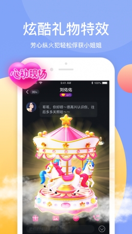 huluwa社交.jpg