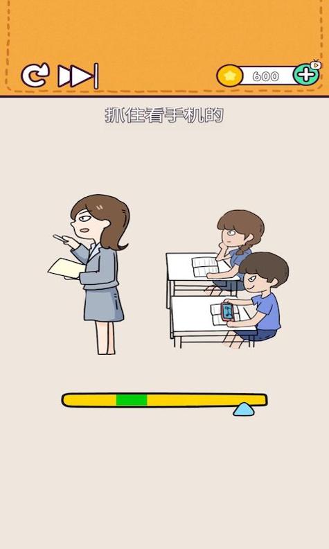 逻辑小天才 v2.0.0