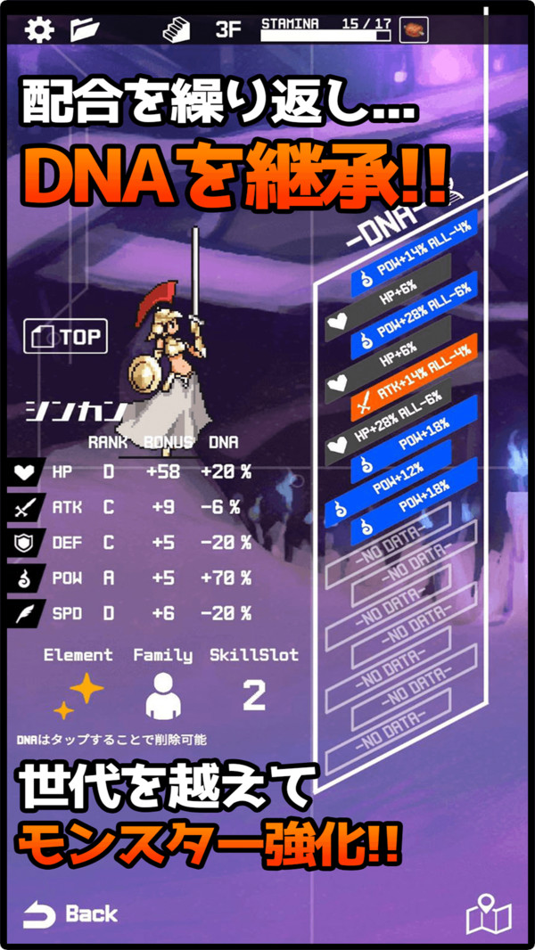 怪物组合模拟器 v1.0.2