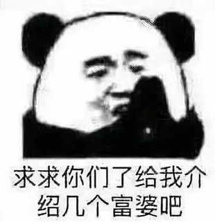 天冷了不想努力了图片 1.0