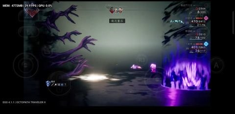 八方旅人2手机版  v1.0.01