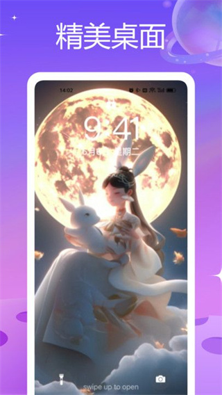 intoLive壁纸  v1.0.1