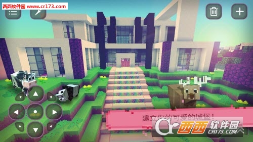 Girls Cube World: Exploration(女孩的方块世界探索中文版)截图3