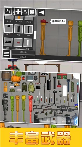 沙盒像素骑士世界  v1.0