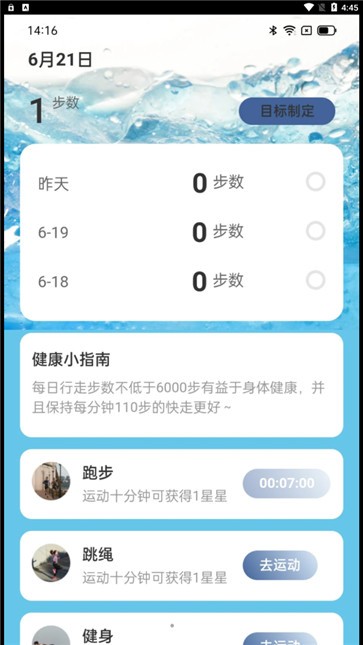 优奕创意绘画  vV1.0.1