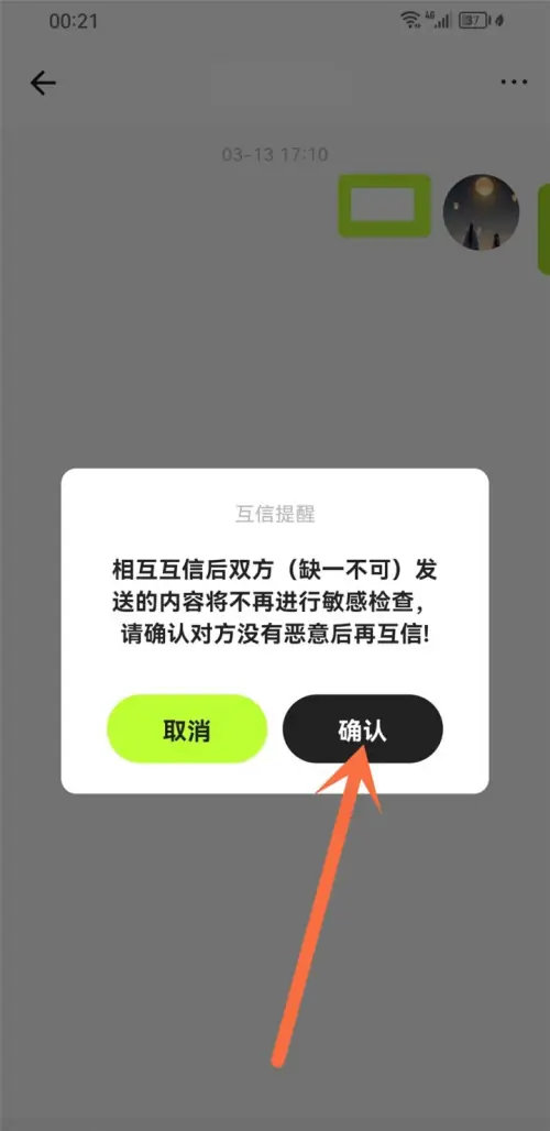 蛙趣