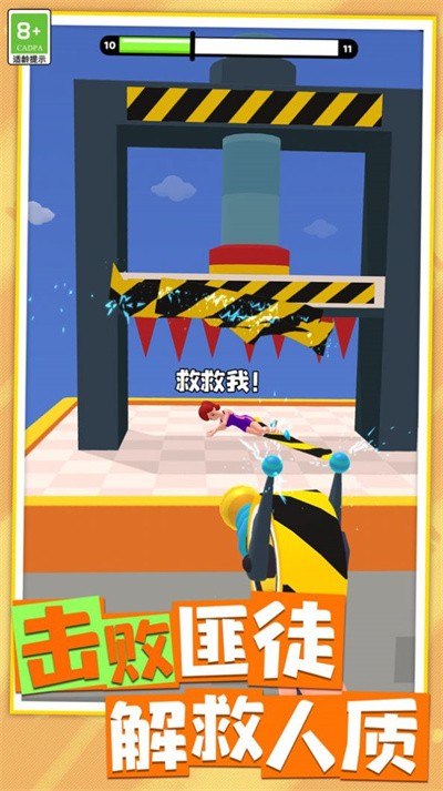 热血战斗英雄  v1.0.1