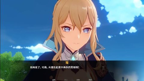 可莉的恶作剧中文版  v1.1