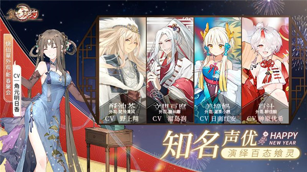 食之契约  v3.29.1