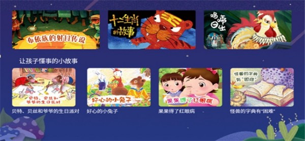 呦呦绘本.jpg 呦呦绘本.jpg