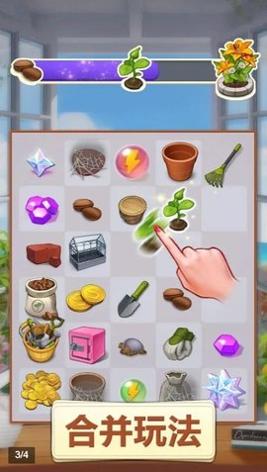 空闲改造家 v1.0.68