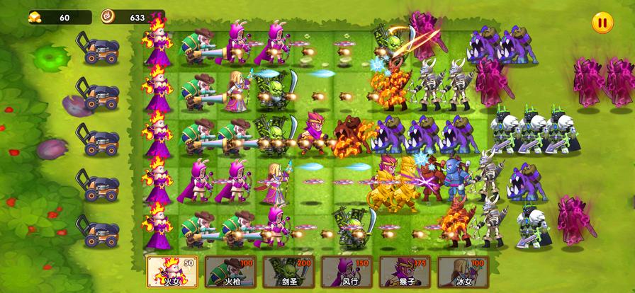 植物大作战魔兽入侵 V 1.4