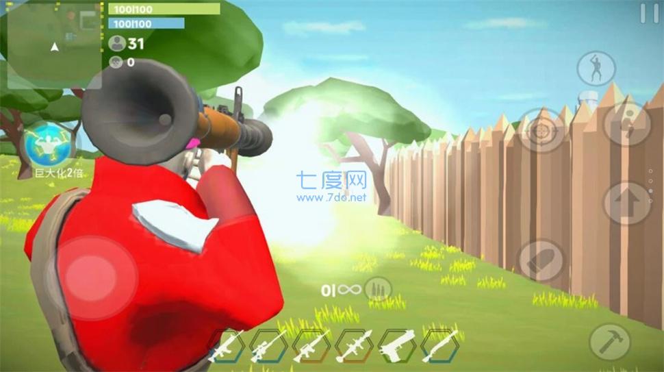 跳伞刺激战场游戏 v1.24