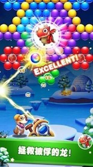 原始射击气泡 v9.0