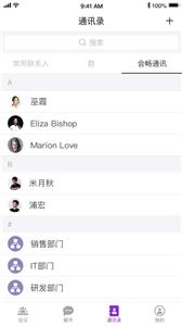会畅超视云  v2.0.339