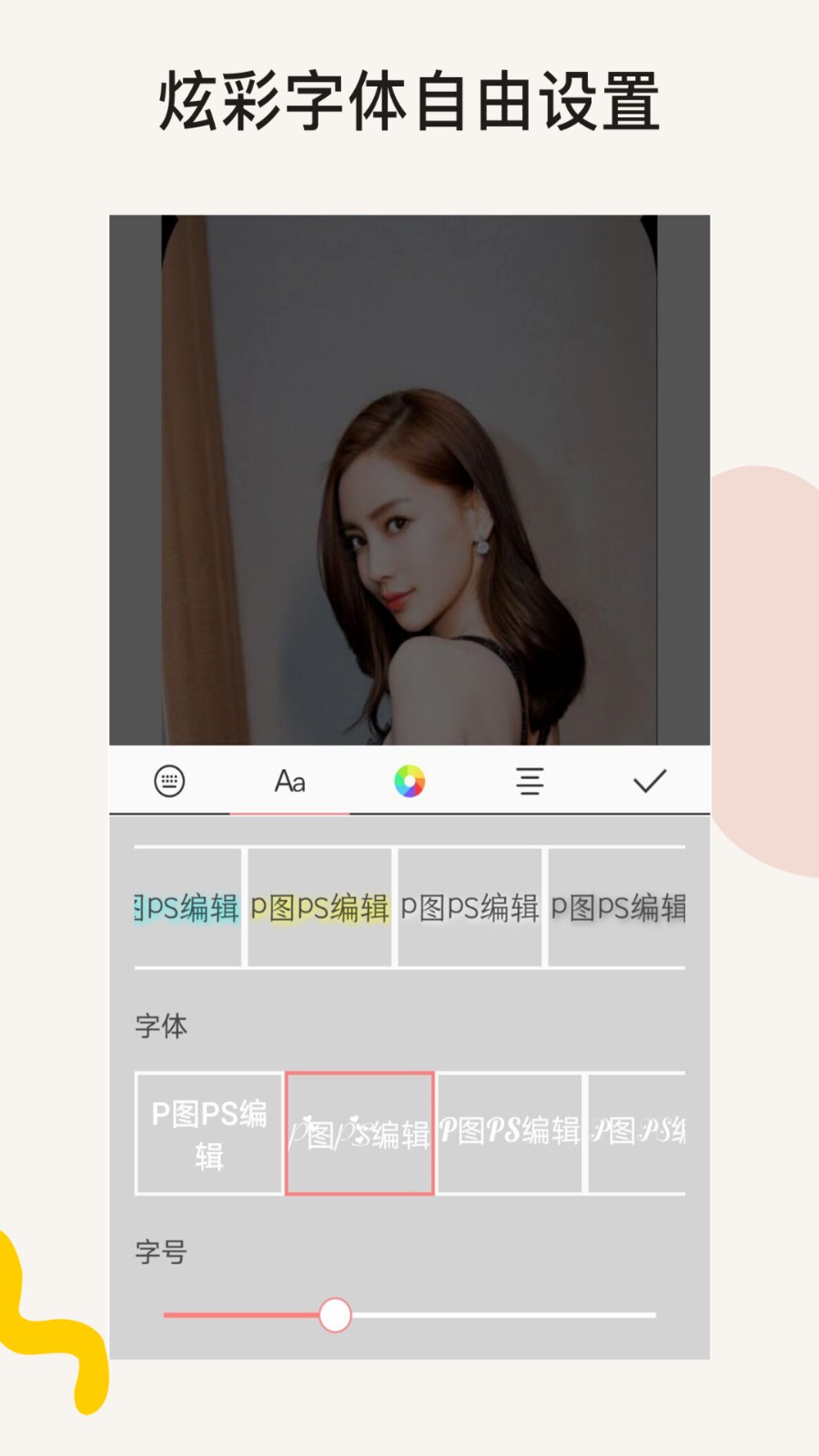 P图Ps相机 2020-08-25 10:16