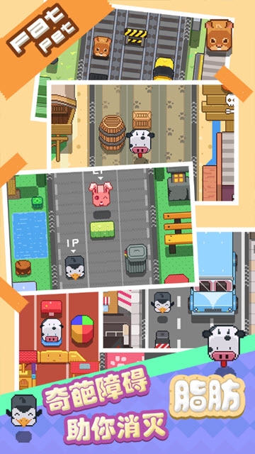 天天爱跨栏 v1.0 安卓版