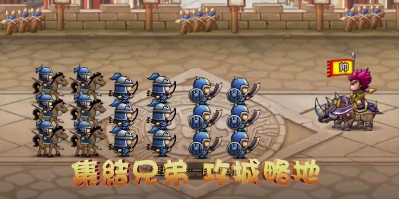 爆萌三国领主霸业 2024-06-25 15:08