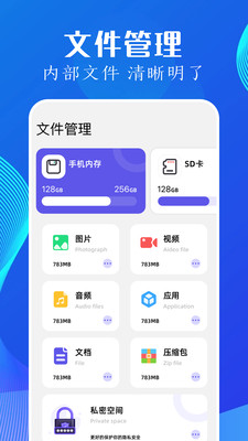 utorres文件管理app安卓版  v3.4.2